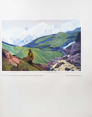 [Рерих Н. Гималаи. Монография. С 24 цветными и 78 тоновыми репродукциями]. New York: Brentano's, 1926.